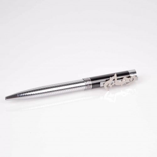 قلم عربي بالاسم