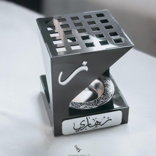 مبخرة مودرن الانيقة