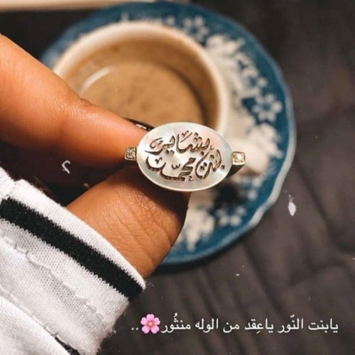 خاتم بالاسم من الصدف الطبيعي