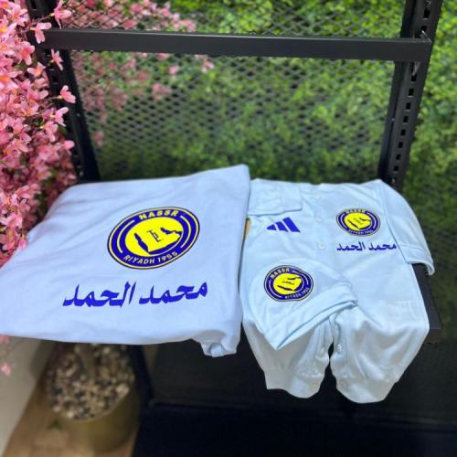 طقم مواليد نادي النصر الجديد 2026