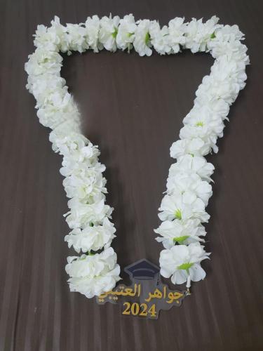 عقد تخرج بالاسم متجر ميسون