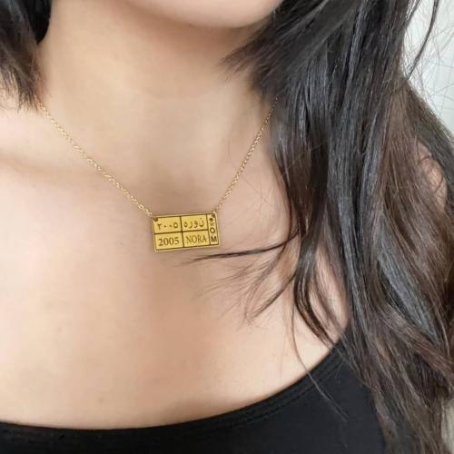 سلسال بالاسم والتاريخ حسب اختيارك