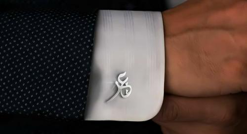 كبك بالاسم تصميم مميز وأنيق