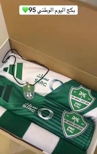 بكج اليوم الوطني نادي الأهلي الجديد 2026