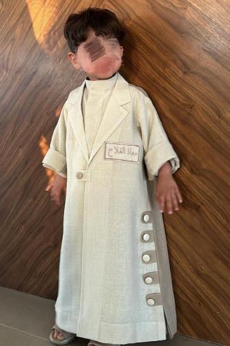 دقلة اطفال بالاسم بتصميم جديد