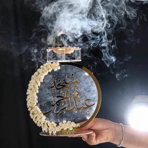 مبخره اكريليك بالاسم حسب الطلب