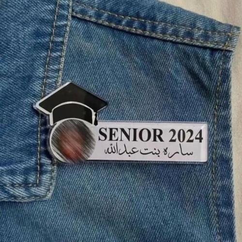 بروش تخرج بالاسم والصوره 2025