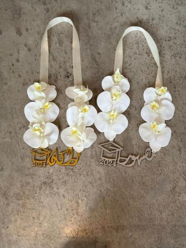 عقد تخرج بالاسم 2025