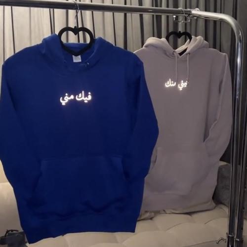 هودي فيني منك / فيك مني