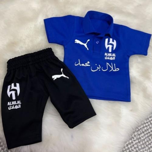 طقم مواليد بشعار نادي الهلال