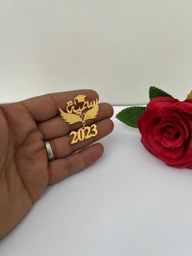 بروش تخرج أنيق وفاخر