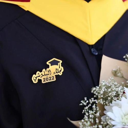 بروش تخرج أنيق وفاخر