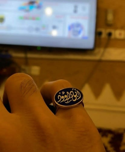 خاتم ملكي بالاسم - تصميم حسب الطلب