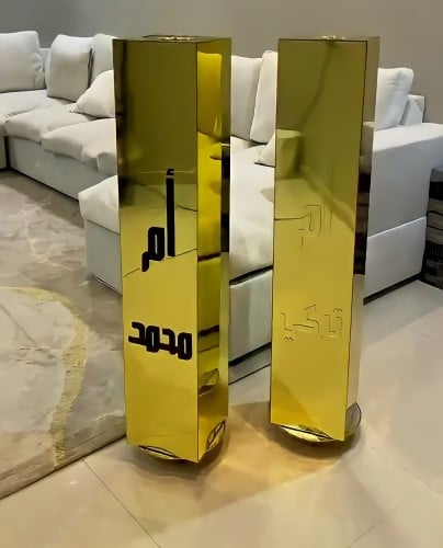 مباخر استقبال ذهبي