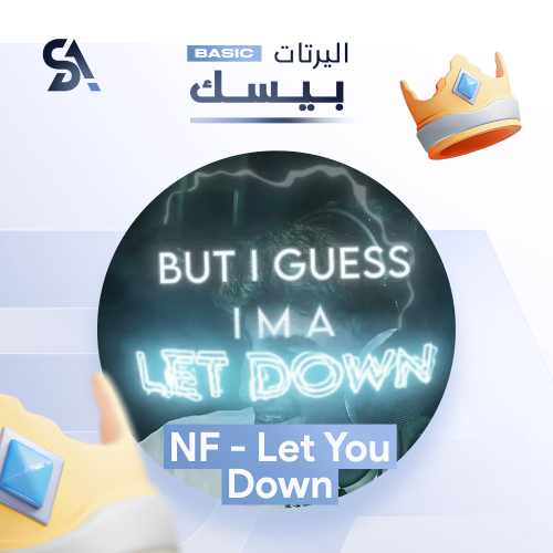 اليرت NF - Let you down