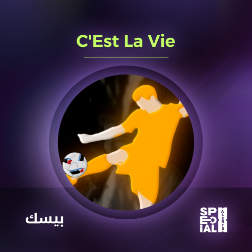 اليرت C'Est La Vie