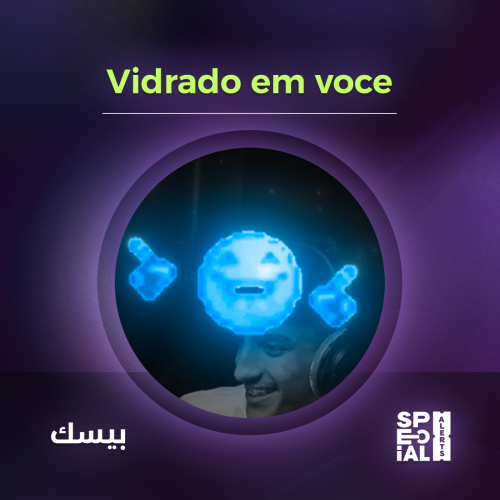 اليرت Vidrado em voce