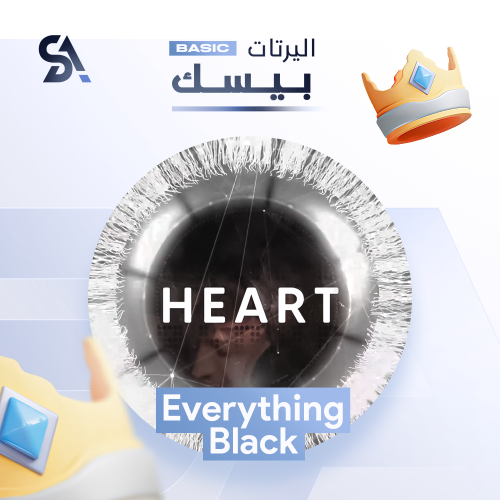 اليرت Everything Black