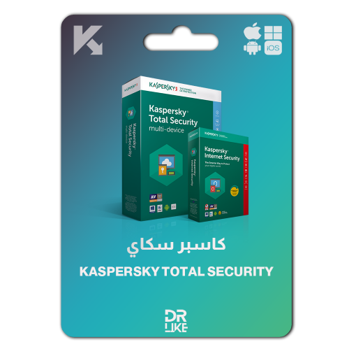 اشتراك برنامج الحماية كاسبر سكاي - Kaspersky Total...