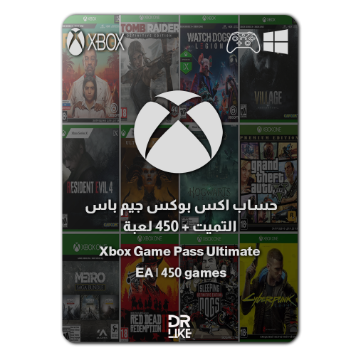 حساب اكس بوكس جيم باس التميت + 450 لعبة - Xbox Gam...