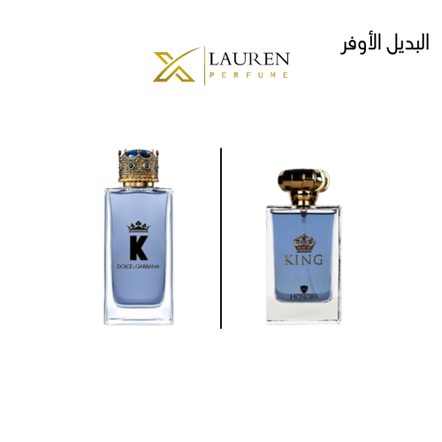 عطر كينج اودي بارفيوم 100 مل