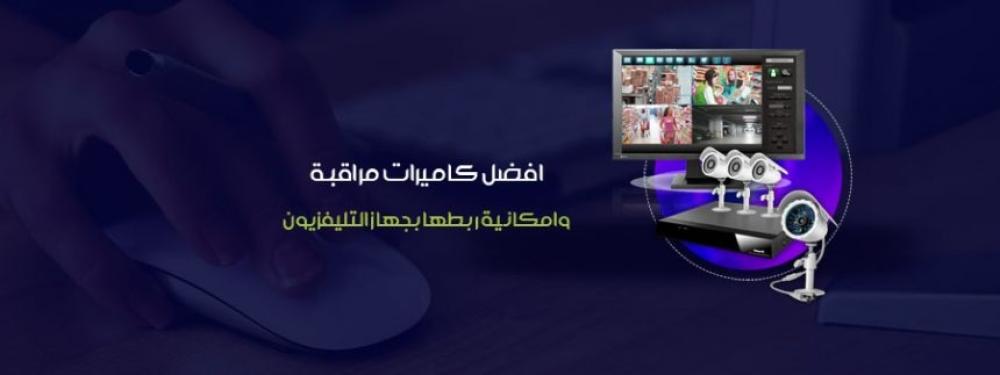 طريقة تشغيل كاميرات المراقبة على التلفزيون