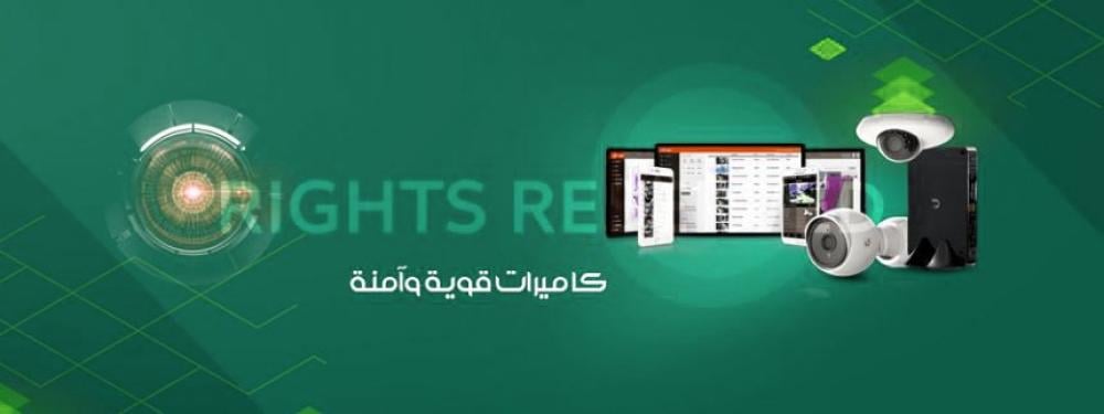 الرقم السري لجهاز DVR