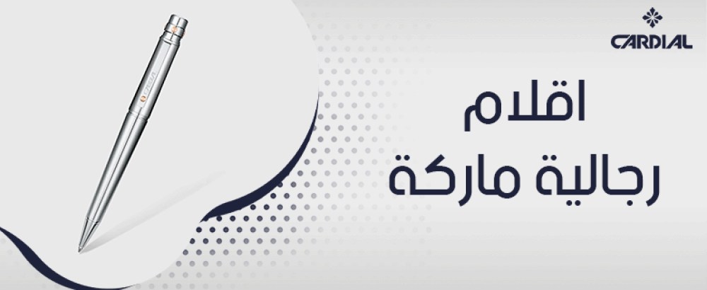 اقلام رجالية ماركة