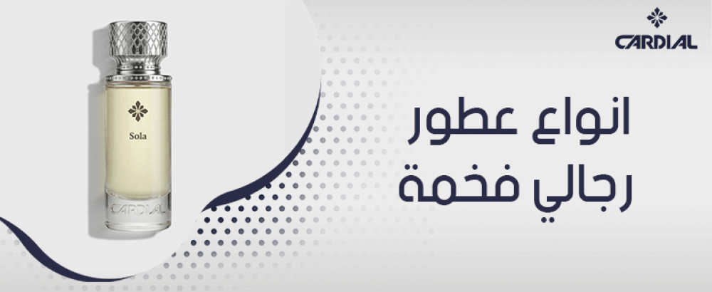 انواع عطور رجالي فخمة