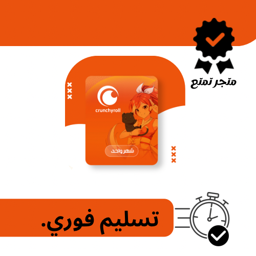 اشتراك كرانشي رول شهر ملف مشترك تسليم فوري