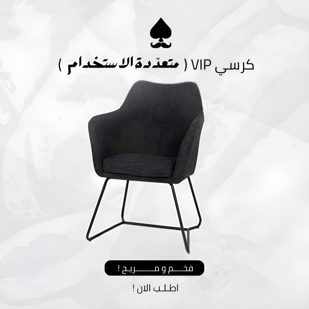 VIP رصاصي