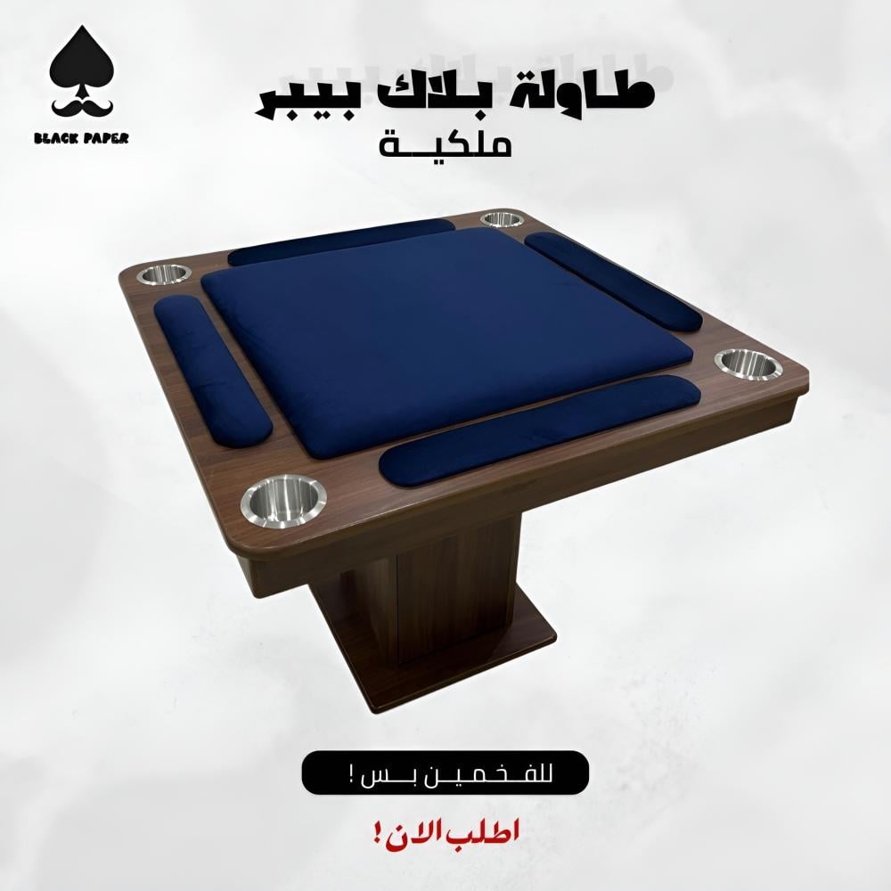 أزرق