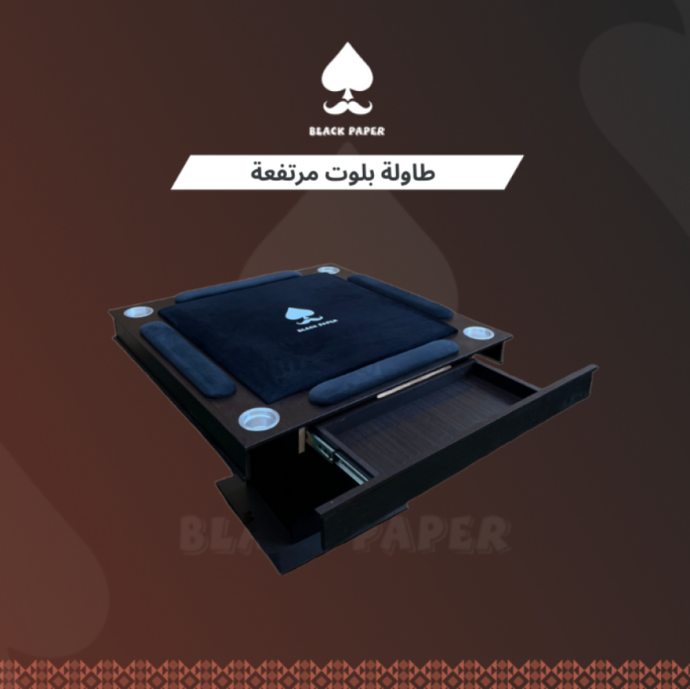 أفضل طاولات بلوت فاخرة لعام 2025