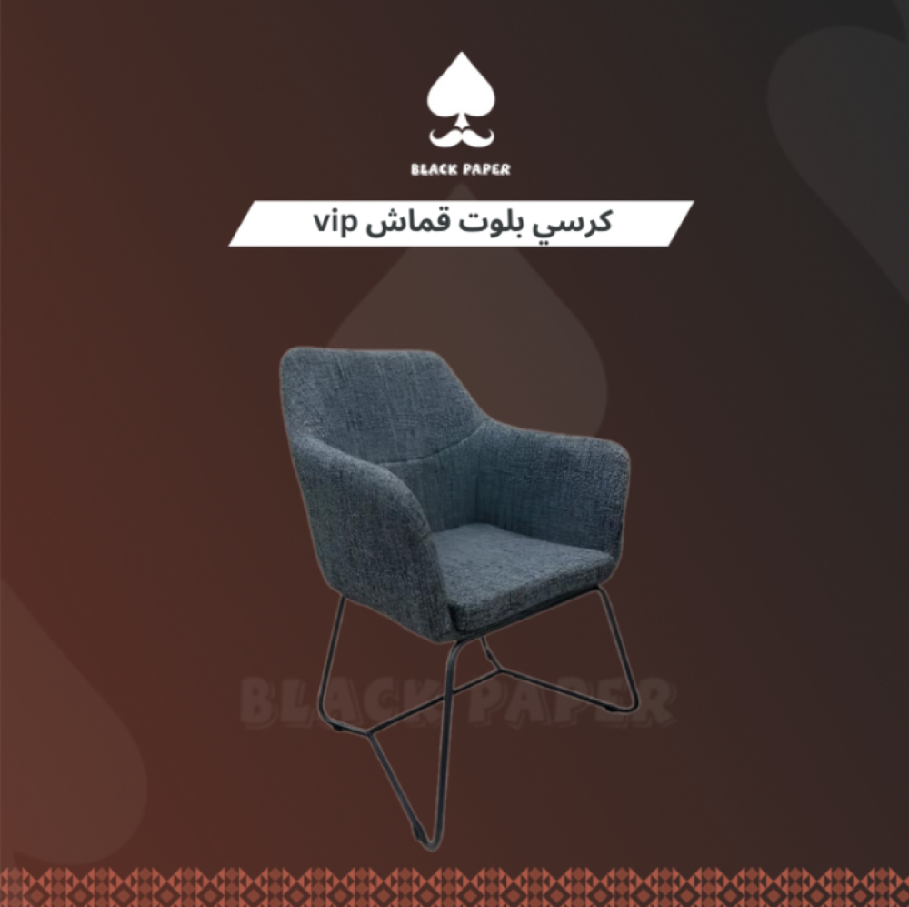 أفضل كرسي بلوت وطاولات بلوت للمجالس السعودية