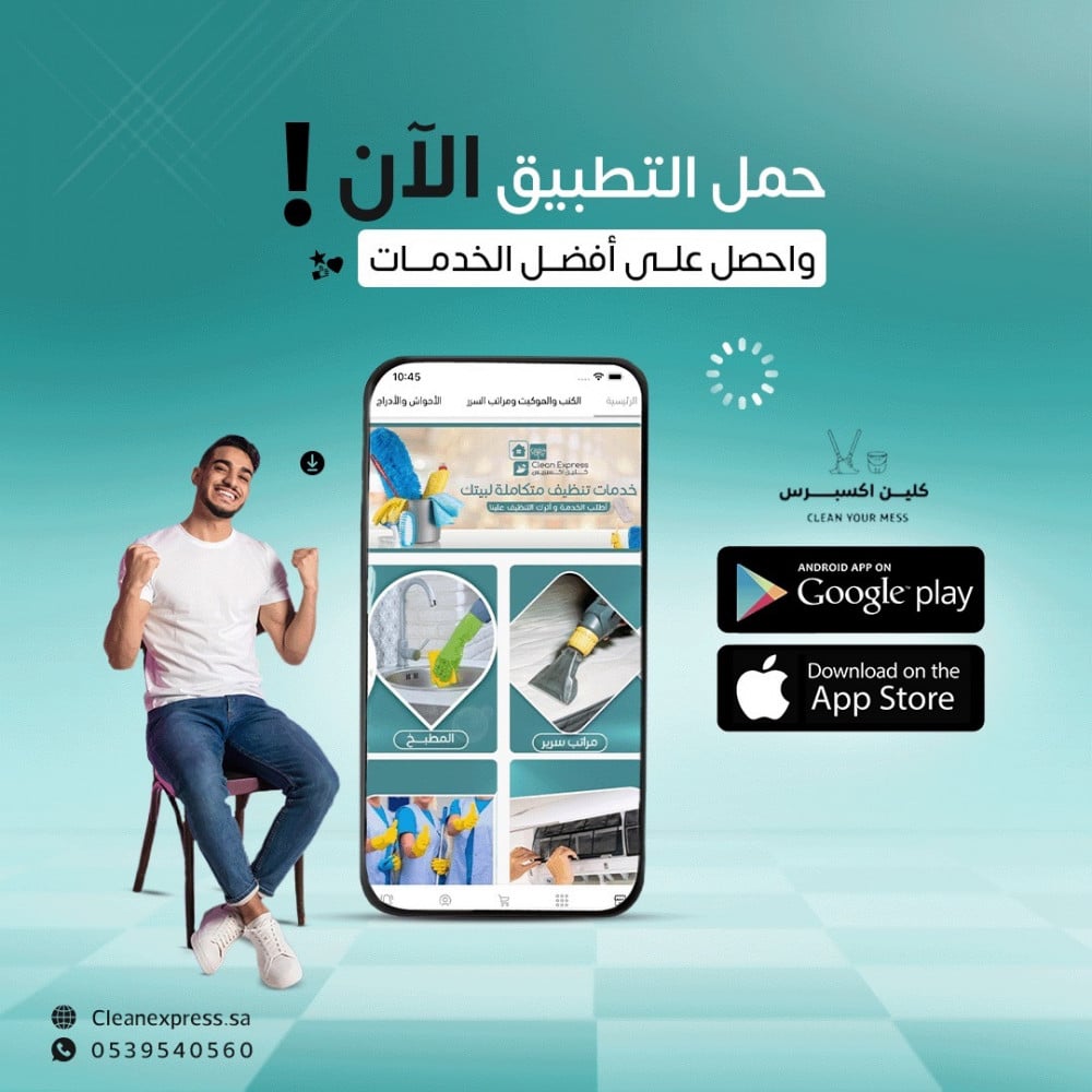 خدماتك بالتقسيط لدينا