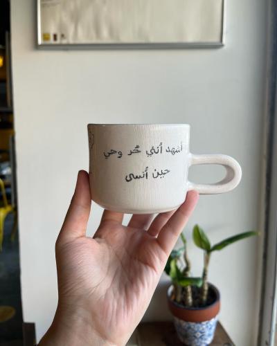اشهد انني حر..
