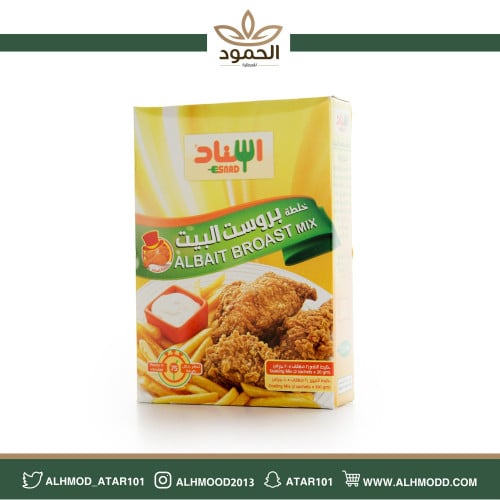 بهارات بروست البيت اسناد