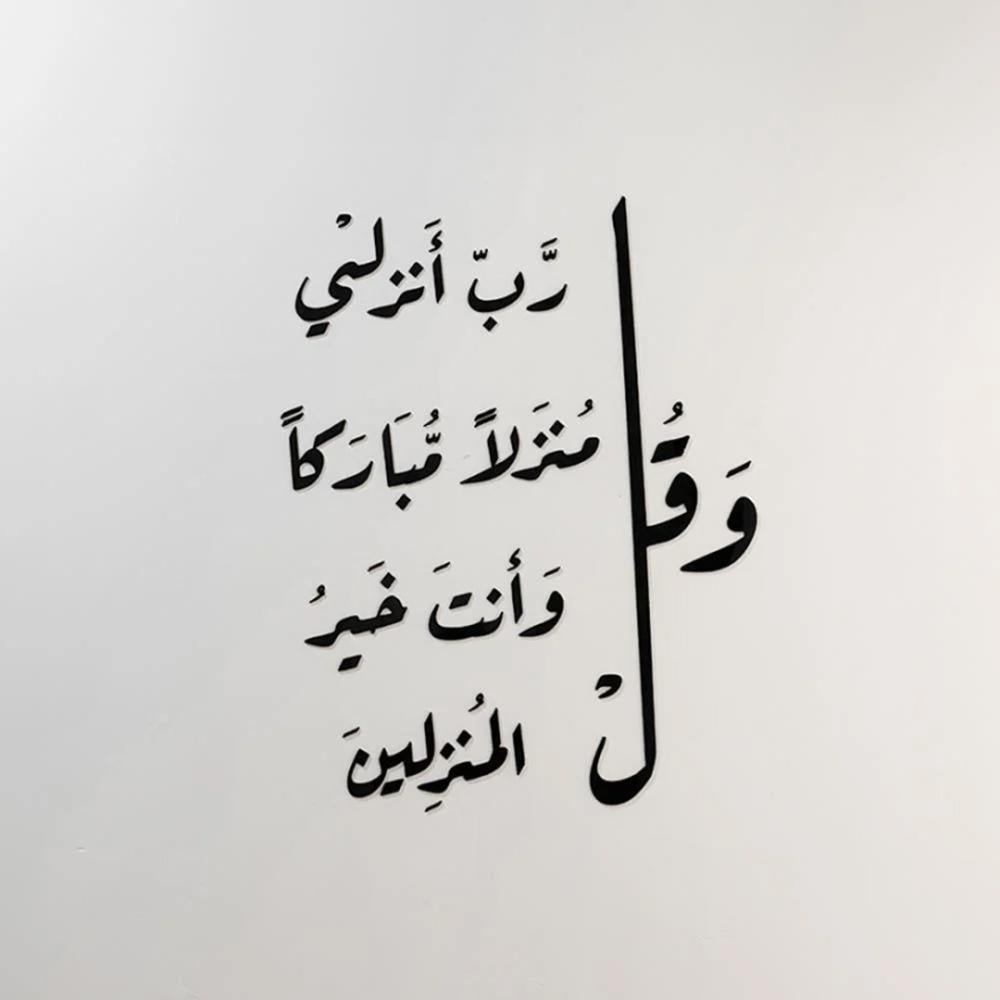 اسود