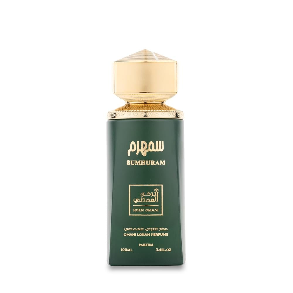 عطر سمهرم