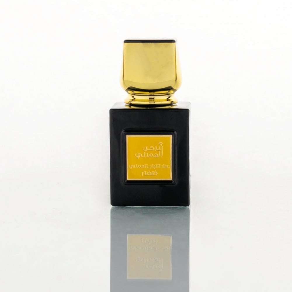 باكج عطر اللبان العماني