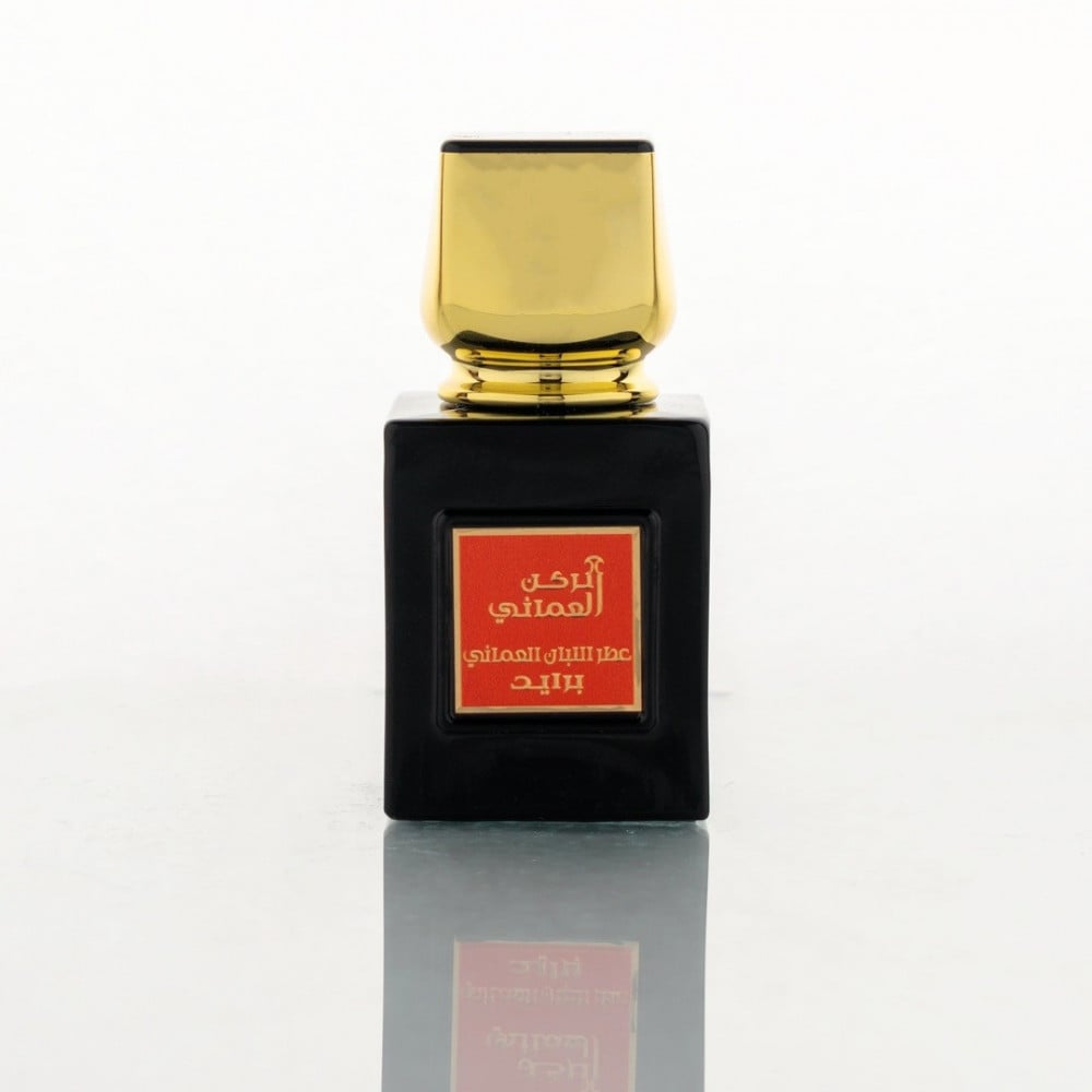 باكج عطر اللبان العماني