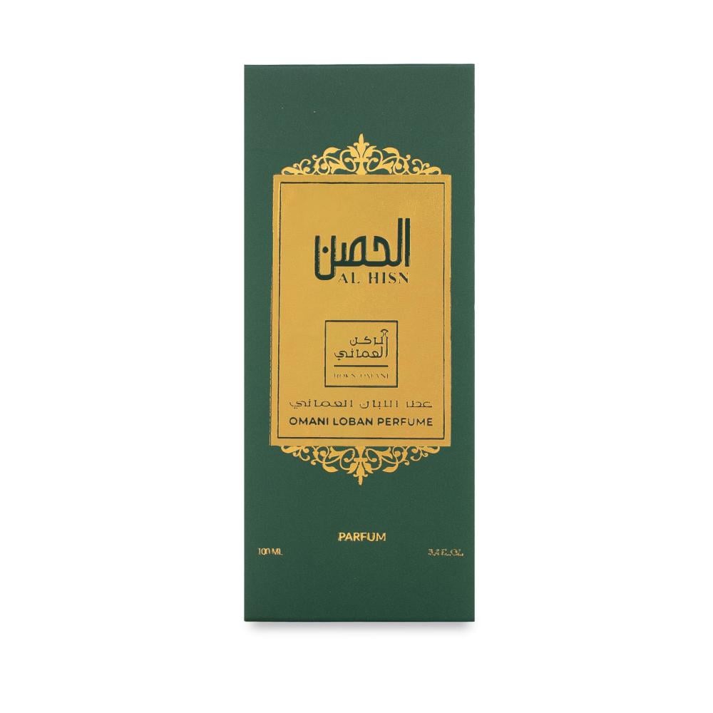 عطر الحصن