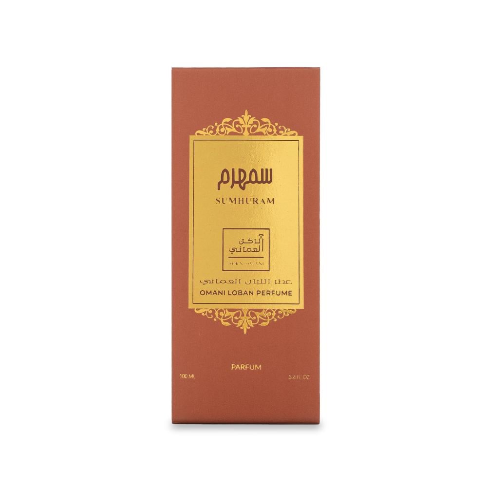 عطر سمهرم