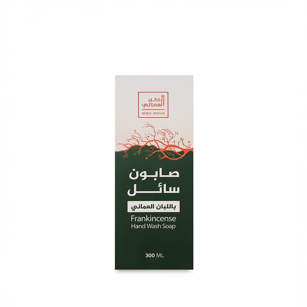 صابون اللبان العماني السائل