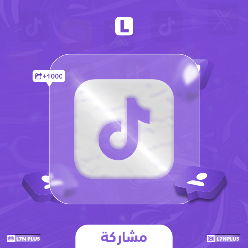 اكسبلور فيديوهات تيك توك