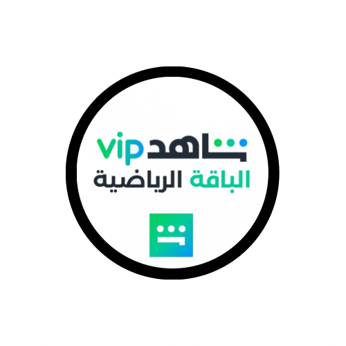 شاهد VIP +الرياضية ( 1 شهر ) شاشه وحدة