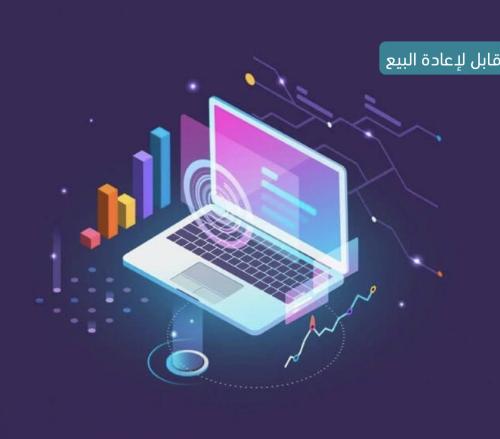 خطوات الاعلان على منصات التواصل الاجتماعي(قابله لل...