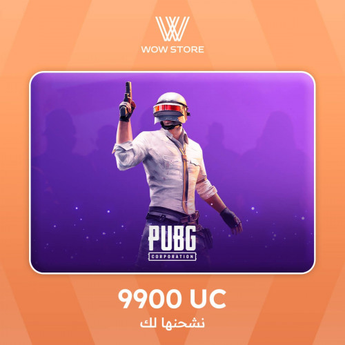 9900 شدة