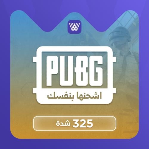 325 شده