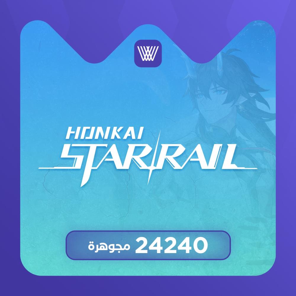 24240 مجوهرات هونكاي ستار ريل honkai star rail